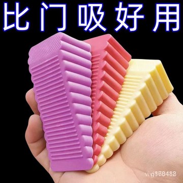 新款硅膠防風門塞門檔門阻頂門器安全門卡防撞固定門吸加高阻門器 防滑防夾手免打孔大阻門器 防撞角 防撞墊 寶寶安全門卡 D