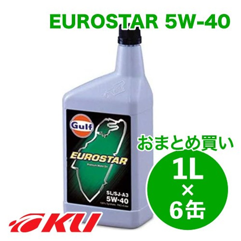 Gulf EUROSTAR エンジンオイル 5W-40 1L×6缶 ガルフ ユーロスター 