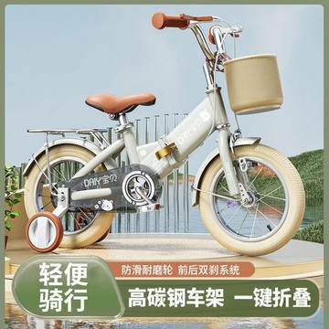 【可開發票】【公司貨】折疊兒童自行車2-9歲男孩女孩12寸14寸16寸18寸兒童車寶寶腳踏車