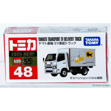 星矢TOY Tomica 合金車 No.80 - Yamato EV Delivery Truck 黑貓運輸貨車