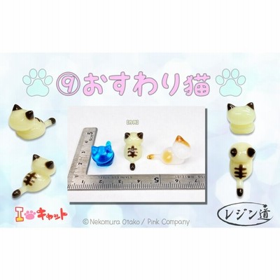 猫モールドシリーズ☆【正規品】UVレジン ピンクカンパニー シリコン