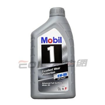 【APP下單6%回饋】Mobil 1 Excellent Wear Protection 5W50 全合成機油