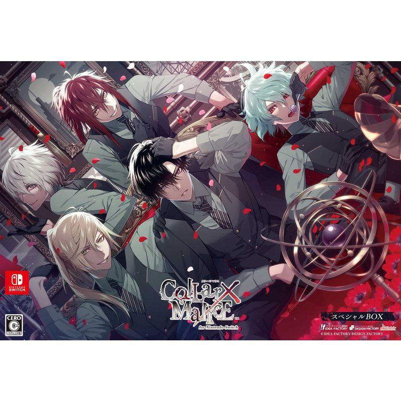 Collar×Malice for Nintendo Switch スペシャルBOX