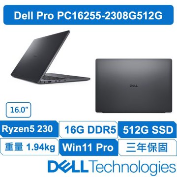 DELL戴爾 PRO PC16255-2308G512G I 16吋輕薄AMD筆電 (R5-230/8G/512GB/礦石灰)