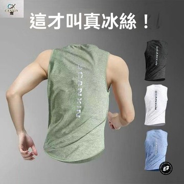 冰絲背心男夏季健身運動寬鬆高彈速幹無袖圓領跑步上衣T恤跑步背心男運動背心大尺碼背心男運動上衣速乾衣運動衣運動短袖男