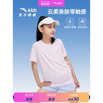 安踏兒童T恤女童速干短袖夏季新款運動童裝女孩上衣大童夏裝正品