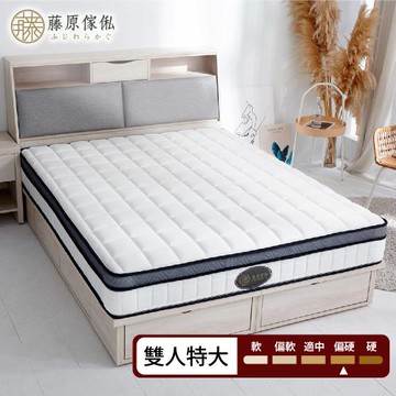 【藤原傢俬】防螨抗菌豆腐硬式獨立筒床墊雙人特大(6X7尺)  3A-3
