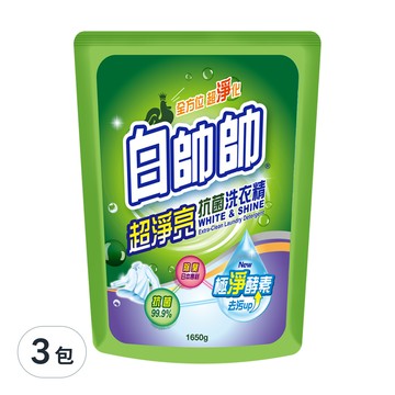 白帥帥 超淨亮抗菌洗衣精 補充包  潔淨配方茶皂素  抑制細菌並中和分解臭味  不刺激保護衣物纖維  1.65kg  3包