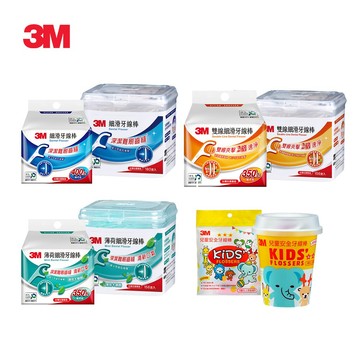日常補貨組｜3M 細滑牙線棒超值組(多入量販包)-單線/雙線/薄荷/兒童 任選