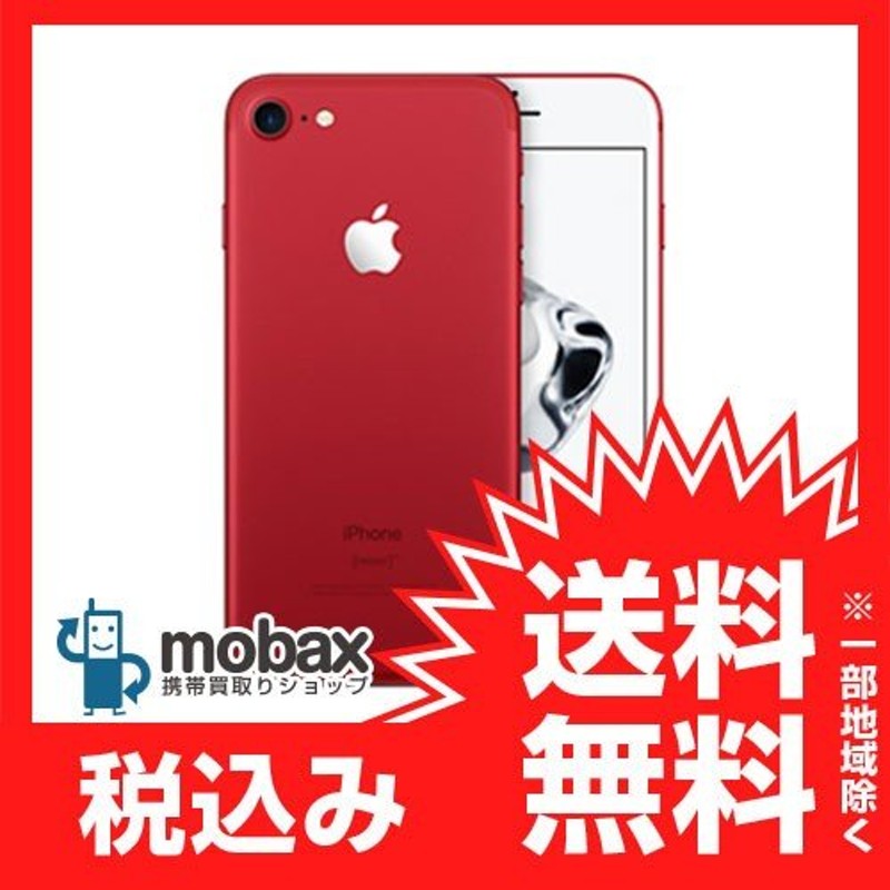 ◆キャンペーン《国内版SIMフリー》 iPhone 15 128GB　[ブラック]　MTMH3J A 白ロム Apple 6.1インチ