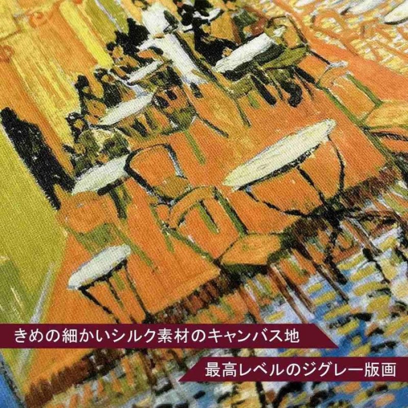 絵画 インテリア アート 壁掛け 額装 セザンヌ 果物籠のある静物