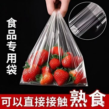 💕在臺出貨🔥白色食品袋塑料袋加厚手提打包袋購物袋方便袋背心袋大小型號袋子