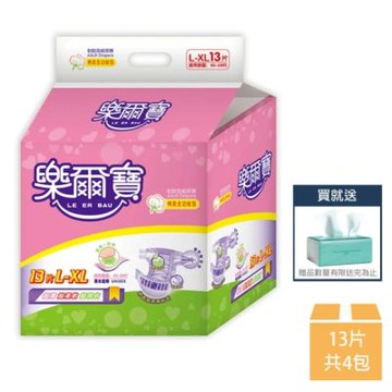 【樂爾寶】 成人紙尿褲棉柔型 L-XL號 13片*4包/箱＋4層抽取衛生紙*2包