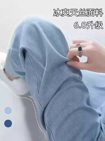 天絲軟牛仔褲女夏季薄款高腰垂感窄版直筒寬松顯瘦冰絲闊腿褲夏天