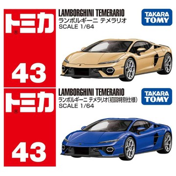 TAKARA TOMY 多美小汽車 TOMICA #43 藍寶堅尼 Temersrio 一般+初回
