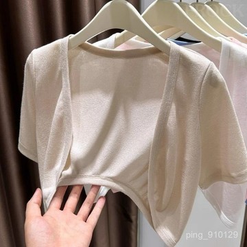 【FROCK】杏色短袖開衫女薄款夏季搭配吊帶裙的外搭披肩冰絲防曬小坎肩外套  防曬衫 披肩開衫 罩衫 外套上衣 空調衫