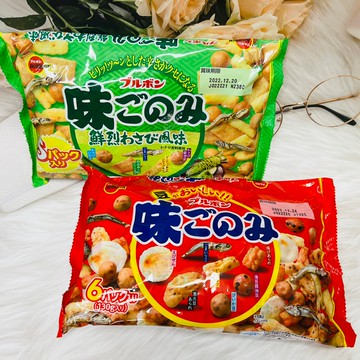 日本 bourbon 北日本 綜合美味果子  原味-6袋入/鮮烈山葵風味-5袋入 豆果子｜全店$199免運