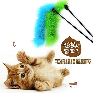 毛絨鈴鐺逗貓棒 貓玩具 寵物玩具 逗貓棒 毛絨逗貓棒