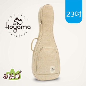 【15mm厚】KOYAMA 雙背帶 烏克麗麗袋 烏克麗麗背袋 烏克麗麗琴袋 琴袋 21吋 23吋 26吋 烏克麗麗