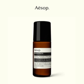 澳洲 Aesop 滾珠式腋下體香劑 50ml