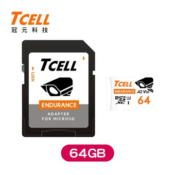 TCELL冠元 microSDHC/SDXC  UHS-I(A2)U3 監控專用記憶卡 (32/64/128/256/512GB)