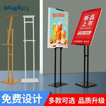 kt板展架立式落地式擺攤展架注水防風立式展示架雙面商場廣告架子pb6121