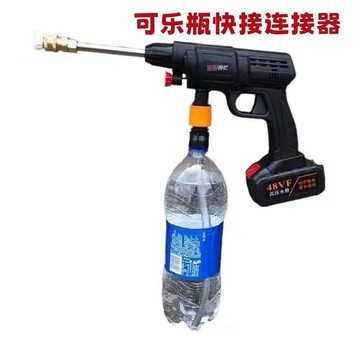 【30天熱銷5923件】洗車機水槍配零件進水口可樂瓶快接連接器頭可樂瓶接頭卡扣式水槍🔥三月放送 KWH2