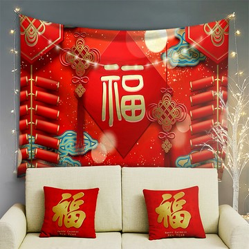 喜迎新年裝飾掛布 居家佈置 送燈串+安裝包