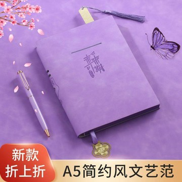 筆記本子定製中高考畢業禮物送老師學生獎品軟皮記事本禮盒紀念品