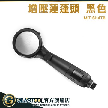 GUYSTOOL 數顯花灑 增壓蓮蓬頭 浴室通用蓮蓬頭 蓮蓬頭水管 強力蓮蓬頭 浴室蓮蓬頭 SH4TB 溫度蓮蓬頭