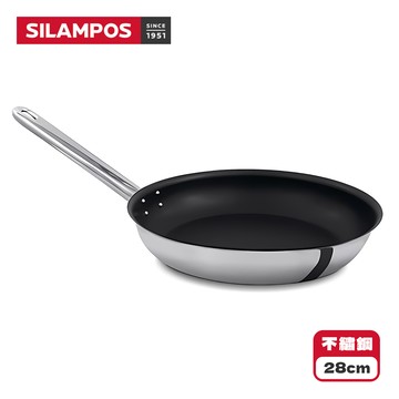 【晨光】葡萄牙 SILAMPOS 316不銹鋼 不沾平底鍋 28cm(872332)【現貨】