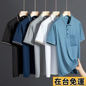 🔥台灣發出🔥 運動短袖POLO MIZUNO夏裝冰絲短袖T恤男夏季Polo衫休閒翻領 款冰丝POLO衫男短袖 爸爸装