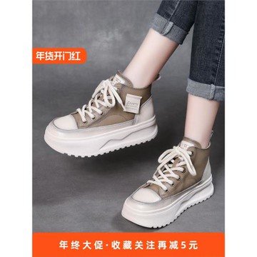 2024年新款厚底松糕鞋女圓頭真皮拼色短靴及裸靴復古風休閑高幫鞋