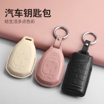 廣汽傳祺GS4鑰匙套gs8/gs3/m8/m6/gs5/ga6影豹鎖匙包套宗師M8包殼