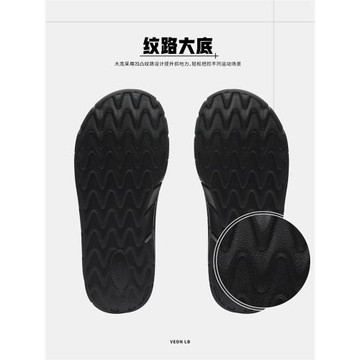 維動凌波運動拖鞋男夏季外穿涼拖厚底籃球拖鞋游泳防滑戶外沙灘鞋