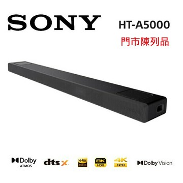 【門市陳列品】Sony 索尼 HT-A5000 5.1.2聲道 家庭劇院 A5000 聲霸 可搭購全新低音與後環繞