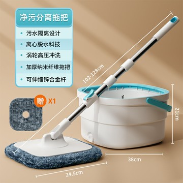 家用拖把 淨污分離拖把 分离拖把 凈污分離免手洗旋轉拖把家用一拖凈懶人神器墩布桶2023新款『ZW0969』