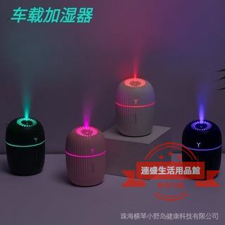【加溼器】2022新品加溼器   車用加溼器   新意多車用加溼器   新品Q8加溼器   USB小型迷你靜音加溼器