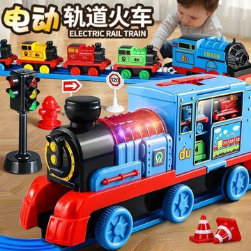 🔥精品熱銷🔥大號小火車軌道套裝玩具 電動兒童玩具 仿真火车声效 男孩汽車 合金模型 儿童益智玩具