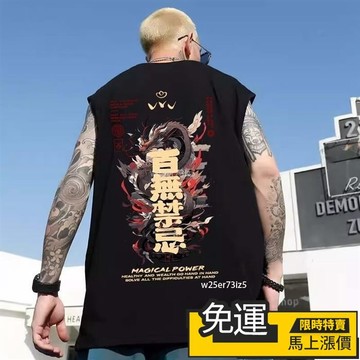 🔥台灣出货🔥M-8XL潮牌男背心 嘻哈運動健身坎肩潮流背心 百搭無袖背心 背心男 大尺碼 運動背心 ins風（DP-