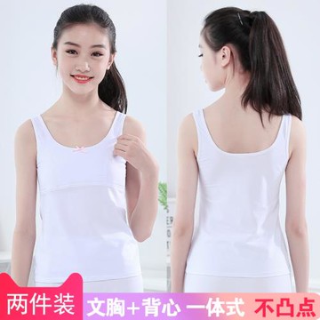 兒童小背心發育期女童吊帶抹胸長款防凸點文胸小學生純棉成長內衣