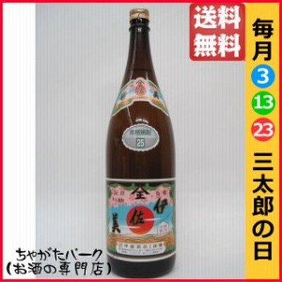 甲斐商店 伊佐美 芋焼酎 25度 1800ml 