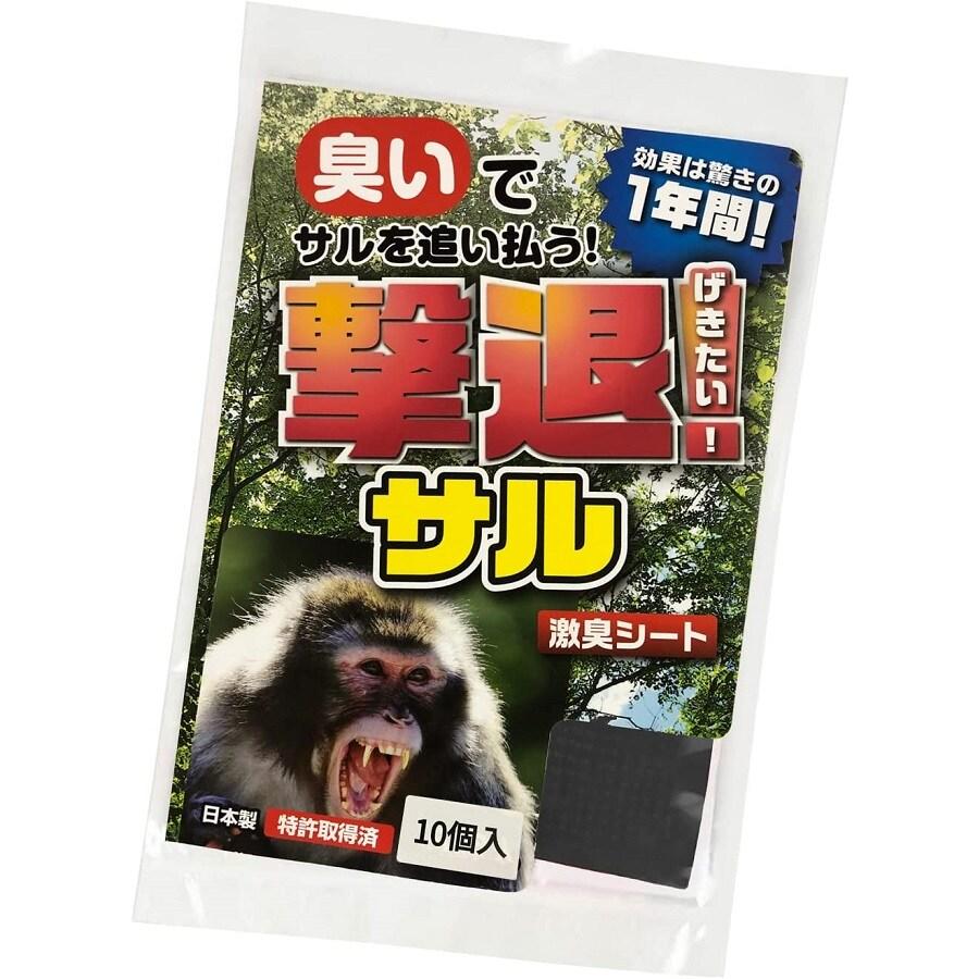 プラスリブ 忌避剤 撃退サル 入 害獣対策 防獣