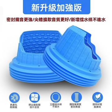 【臺灣出貨】環保軟膠喇叭防水罩車載音響6.5寸擋水罩密封美音圈一體提升音質
