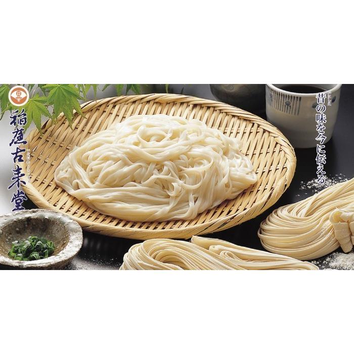 秋田名産   稲庭古来うどん　さくらうどん　稲庭古来堂