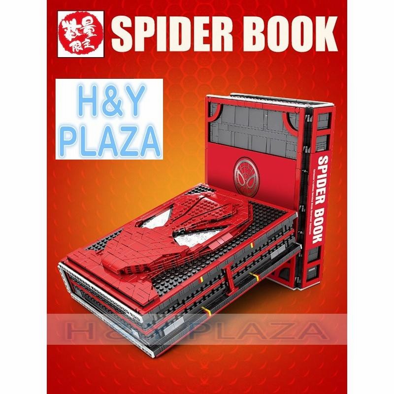 送料無料 レゴ(LEGO) スパイダーマン 大集合ブック スーパー 送料無料 レゴ(LEGO) スパイダーマン 大集合ブック スーパー
