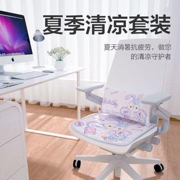 椅子學習久坐墊夏季屁墊上班涼點透氣辦公室女性不累四季神器夏天