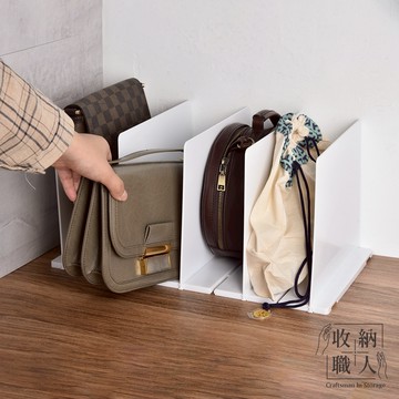 【收納職人】日式簡約多功能包包立式收納架/衣櫃分隔板整理置物架