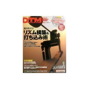 中古DTM MAGAZINE DVD付)DTM MAGAZINE 2009年2月号 Vol.176