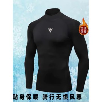 摩托車丹尼斯滑衣高領版加厚保暖秋冬款機車滑衣越野摩托車滑衣